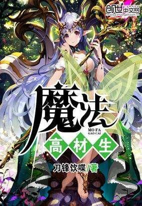祸乱君心