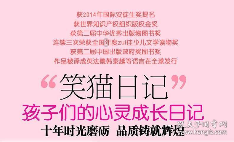 用什么洗面奶呢？游戏画面