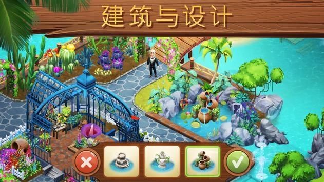 拯救可爱小怪