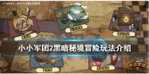 怎样简便就怎样计算说出这句话的意思？游戏画面