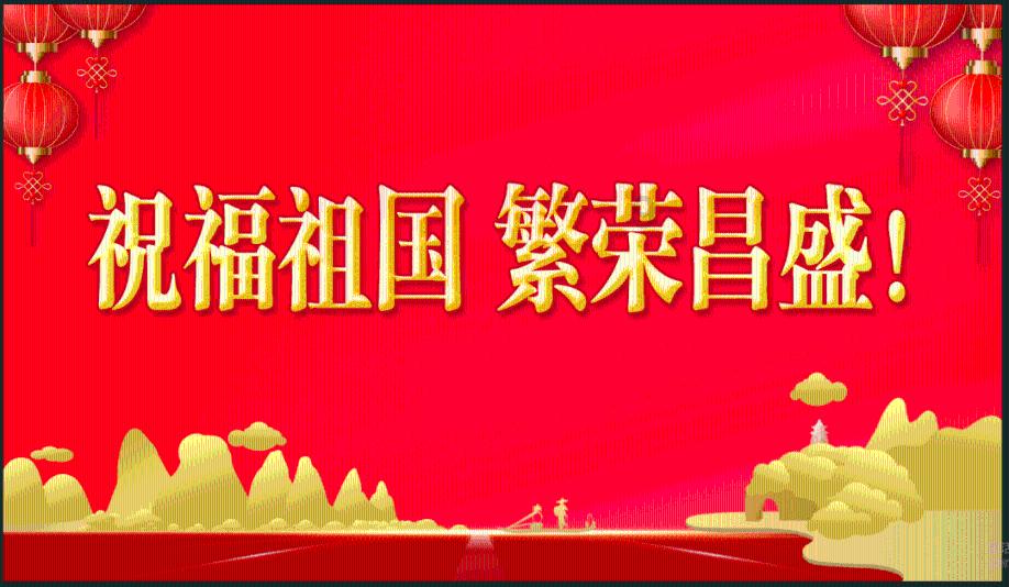 边境之旅