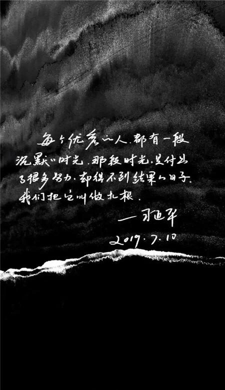 跳出深坑