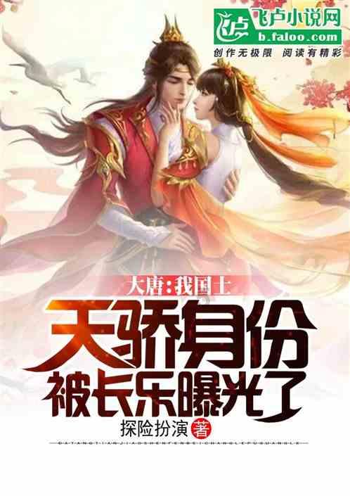 逃离上升的热气球