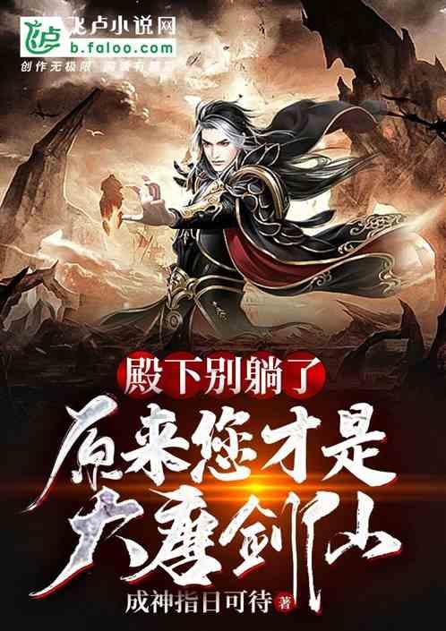 美丽海洋找不同